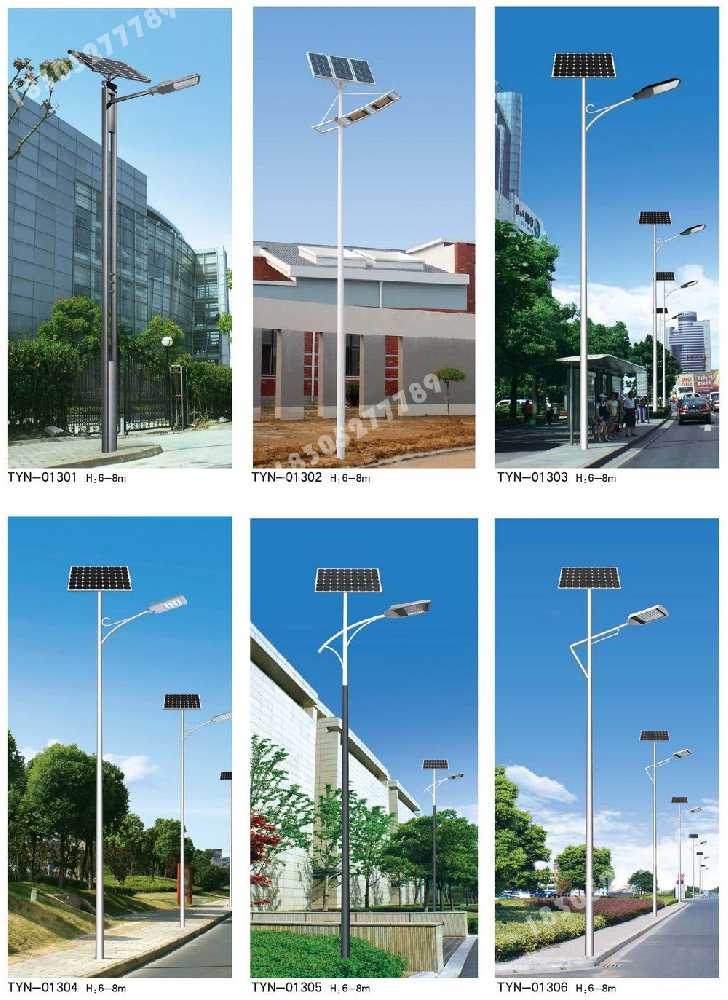 吉林市市政道路太阳能路灯